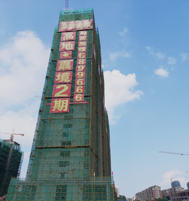 天馬建設集團高地嘉境二期G5、G6號樓項目喜封金頂